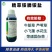 精草铵膦铵盐恶性杂草不伤果树不伤土壤牛筋草小飞蓬除草剂