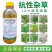 精草铵膦铵盐恶性杂草不伤果树不伤土壤牛筋草小飞蓬除草剂