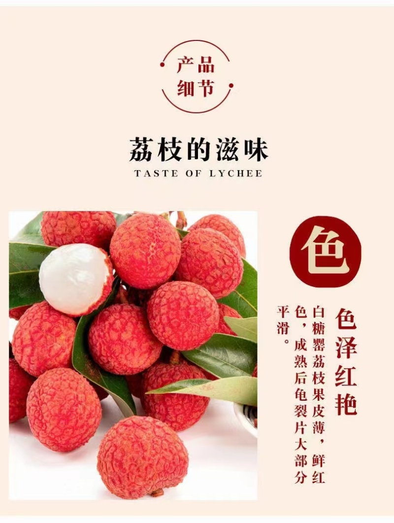 【精品白糖罂荔枝】高州水库高品果，5月20日