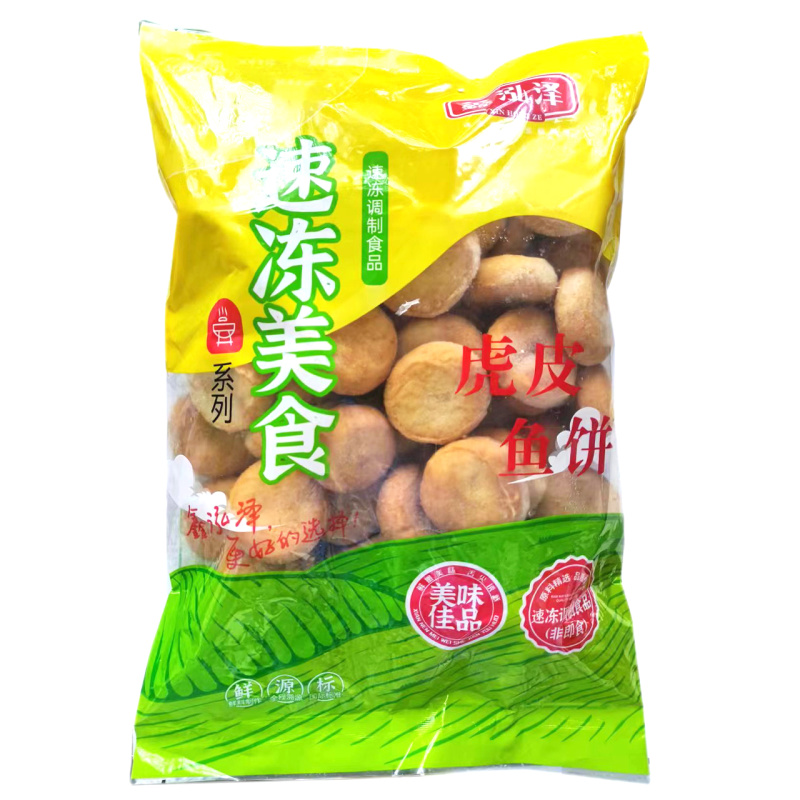 鑫泓泽虎皮鱼饼麻辣烫关东煮火锅商用冷冻食材
