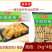 鑫泓泽黄金鸡汁福袋麻辣烫关东煮火锅丸子商用冷冻食材