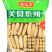 鑫泓泽黄金鸡汁福袋麻辣烫关东煮火锅丸子商用冷冻食材