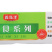 鑫泓泽黄金鸡汁福袋麻辣烫关东煮火锅丸子商用冷冻食材