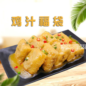 鑫泓泽黄金鸡汁福袋麻辣烫关东煮火锅丸子商用冷冻食材