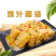 鑫泓泽黄金鸡汁福袋麻辣烫关东煮火锅丸子商用冷冻食材