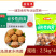 鑫泓泽家乡肉圆肉圆子酒店食堂快餐速食预制菜半成品商用
