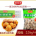 鑫泓泽马蹄肉圆酒店食堂快餐速食预制菜半成品商用