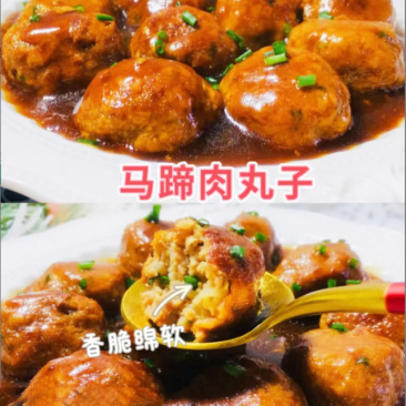鑫泓泽马蹄肉圆酒店食堂快餐速食预制菜半成品商用