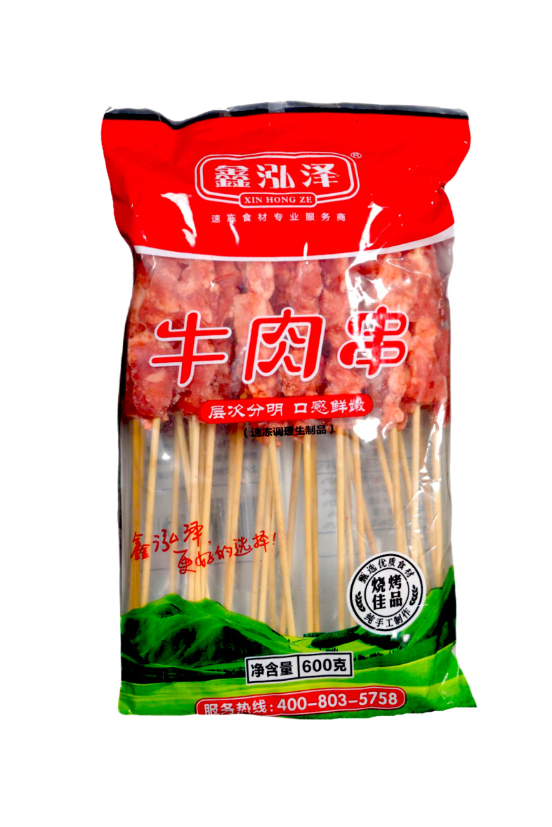 鑫泓泽牛肉串烤肉半成品家庭户外空气炸锅烧烤食材商用