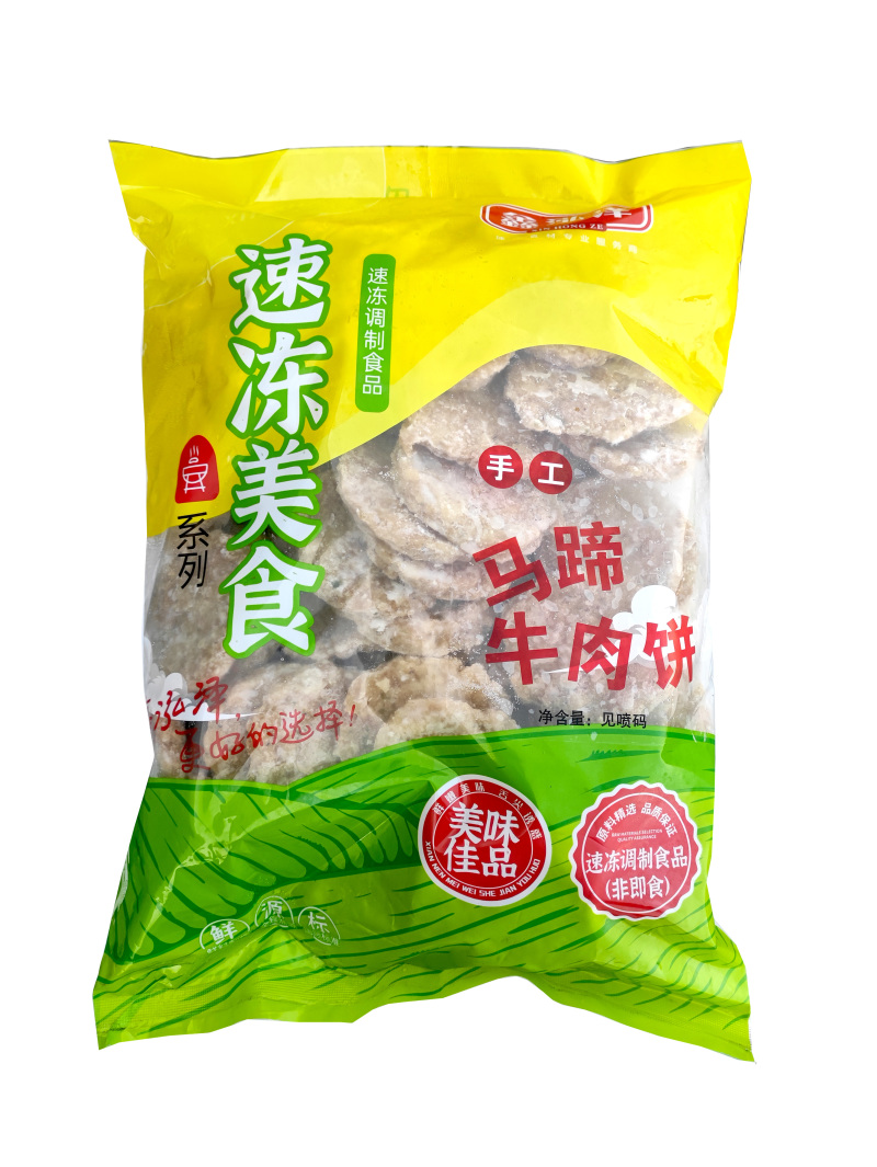 鑫泓泽手工马蹄牛肉饼煎油炸烧烤火锅麻辣烫关东煮食材