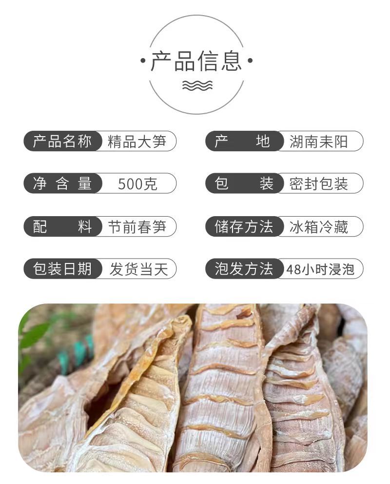 【中长片笋干】湖南基地直供质量保证货源充足欢迎订购