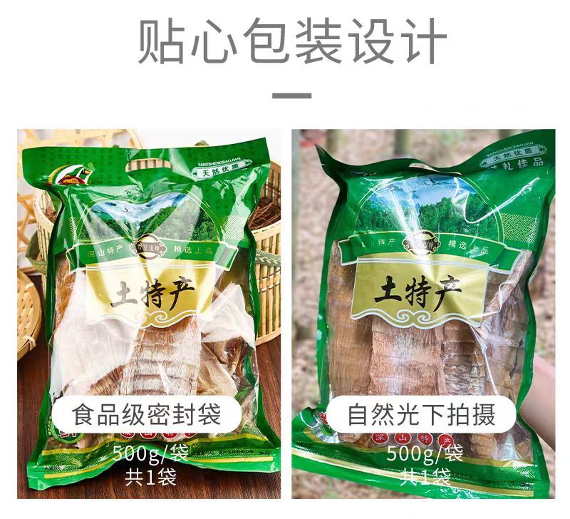 【中长片笋干】湖南基地直供质量保证货源充足欢迎订购