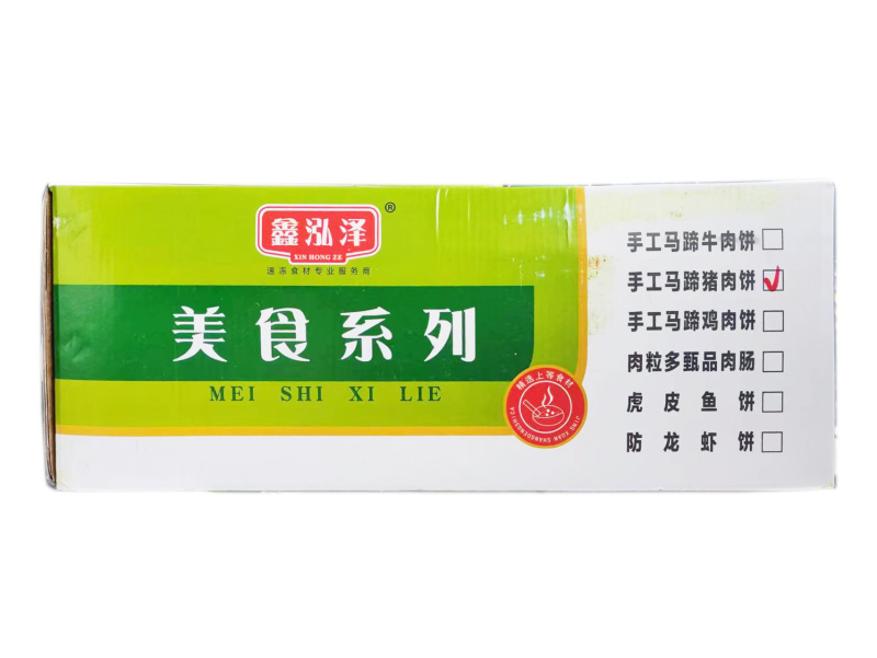 鑫泓泽手工马蹄猪肉饼煎油炸烧烤火锅麻辣烫关东煮食材