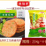 鑫泓泽手工马蹄猪肉饼煎油炸烧烤火锅麻辣烫关东煮食材