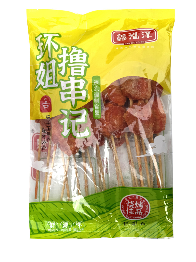 鑫泓泽双签翅中串10包炸串鸡全翅冷冻半成品鸡翅烧烤食材