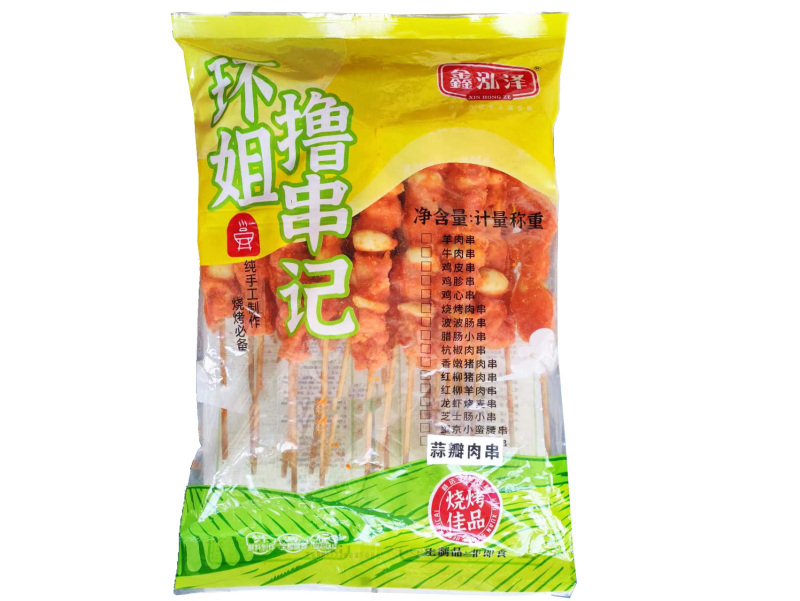 鑫泓泽蒜瓣肉串烤肉半成品家庭户外空气炸锅烧烤食材商用