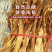 【推荐】四川大巴山野生斑竹笋干淡干无盐全干型竹笋干一手货源