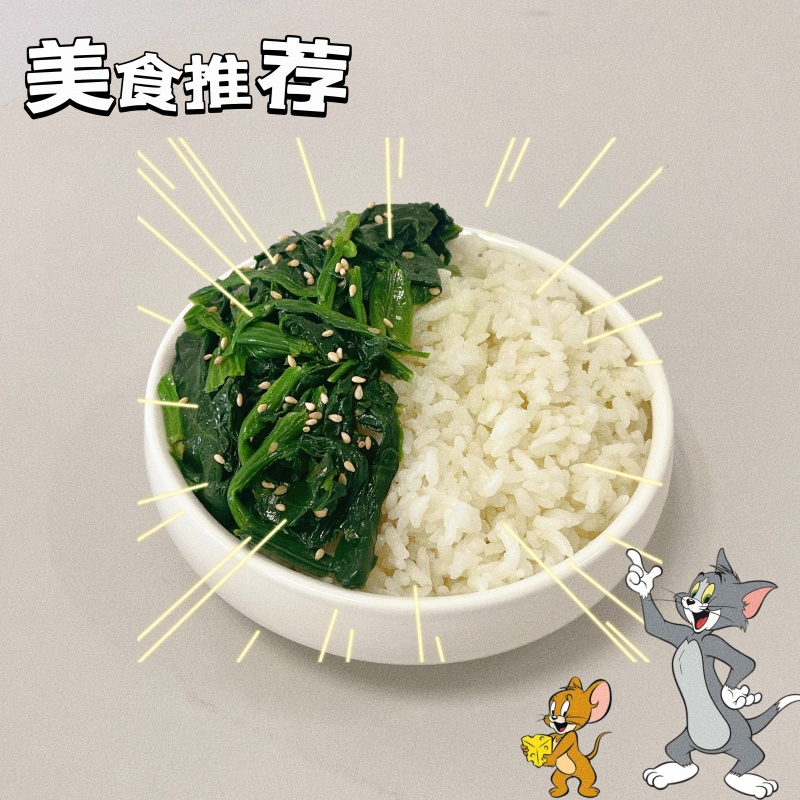 速冻调味菠菜
