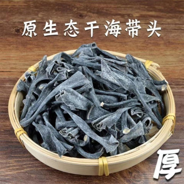 霞浦手工日晒海带头厚实高泡发农产品海带头干货煲汤50g