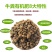 绿沃肥业-干牛粪有机肥料花草蔬菜瓜果天然肥