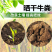 绿沃肥业-干牛粪有机肥料花草蔬菜瓜果天然肥