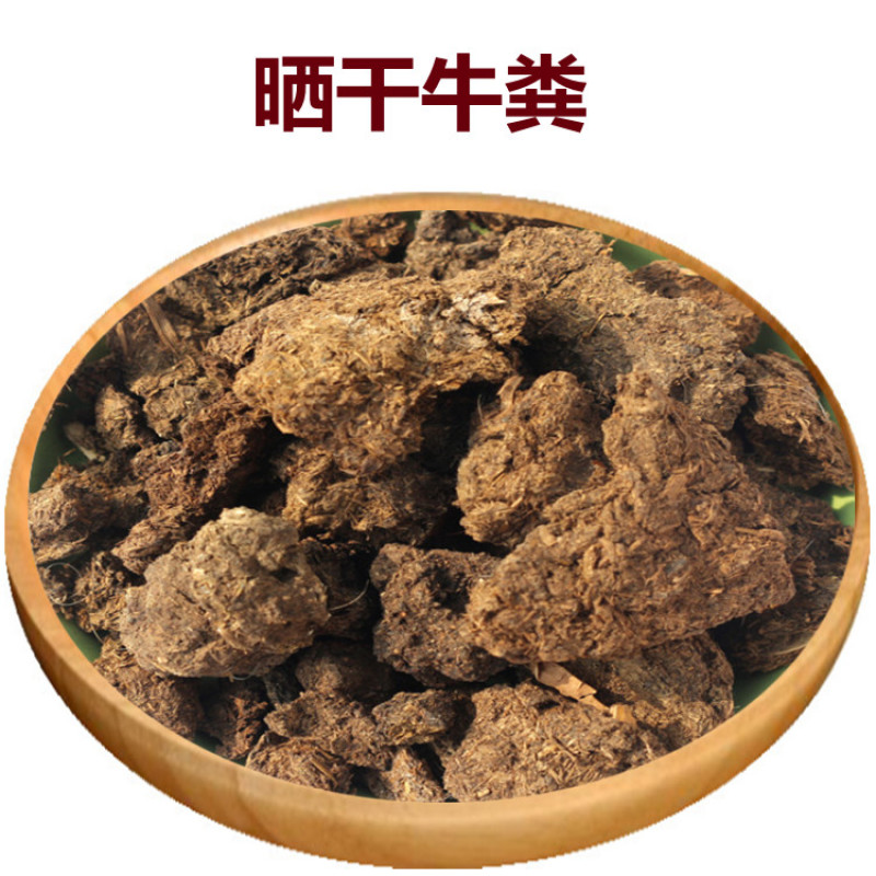 绿沃肥业-干牛粪有机肥料花草蔬菜瓜果天然肥