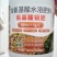 奥潍奥丰氨基酸锌硼钼肥叶面肥豆类豆角花生专用多荚农用水溶