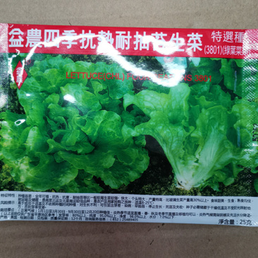 益农四季抗热耐抽苔生菜种子耐热耐寒味甜美基地种植