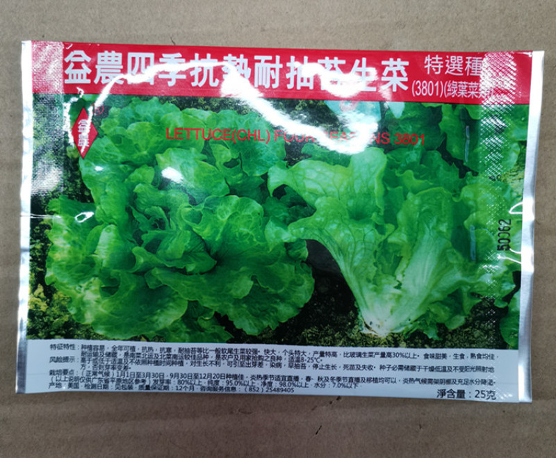 益农四季抗热耐抽苔生菜种子耐热耐寒味甜美基地种植
