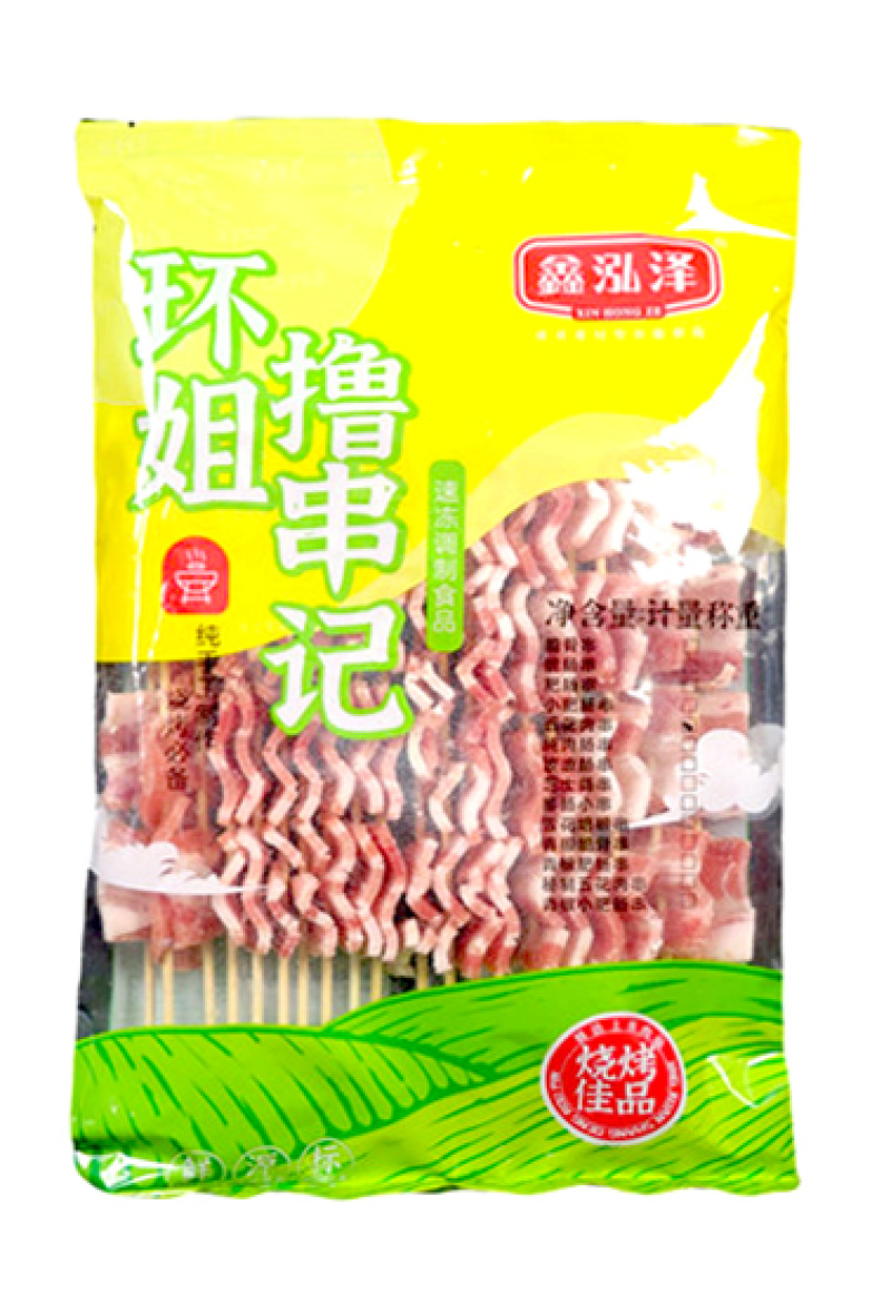 鑫泓泽五花肉串烤肉半成品家庭户外空气炸锅烧烤食材商用