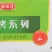 鑫泓泽五花肉串烤肉半成品家庭户外空气炸锅烧烤食材商用