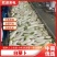 湖北精品白萝卜大量上市品质保证量大从优欢迎联系