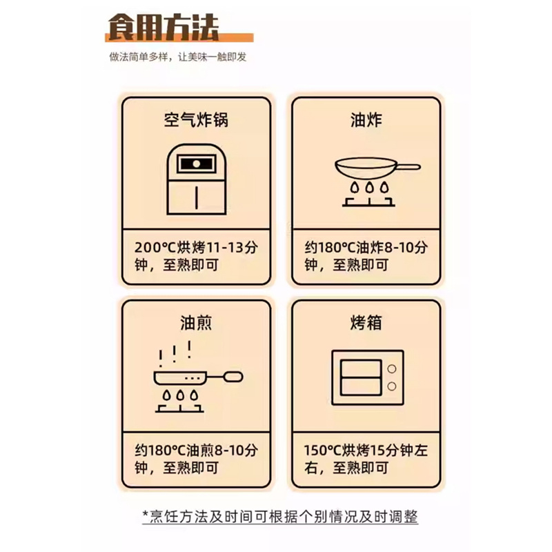 鑫泓泽雪花鸡柳空气炸锅炸货半成品冷冻油炸小吃商用