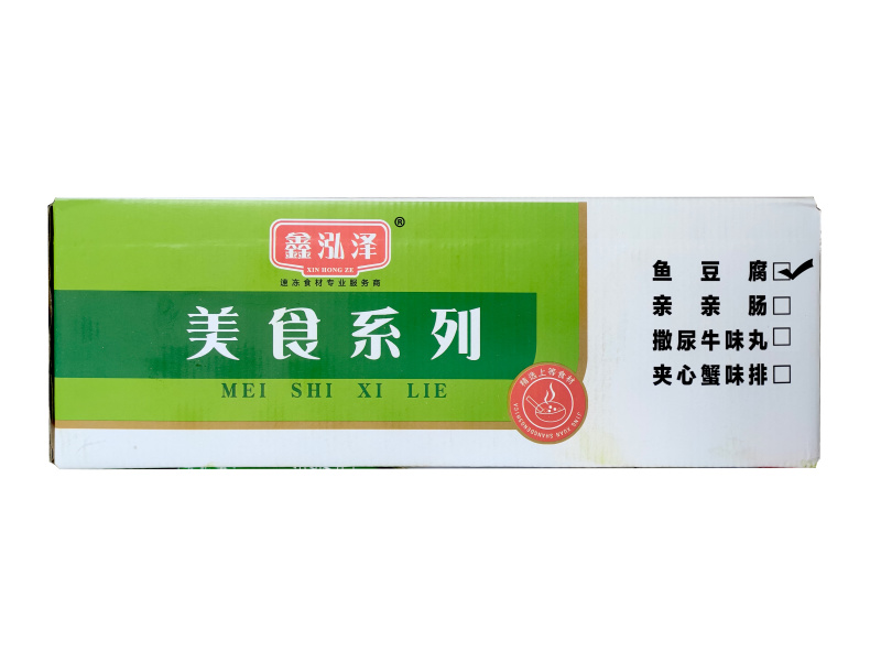 鑫泓泽鱼豆腐麻辣烫关东煮火锅串串冒菜商用食材
