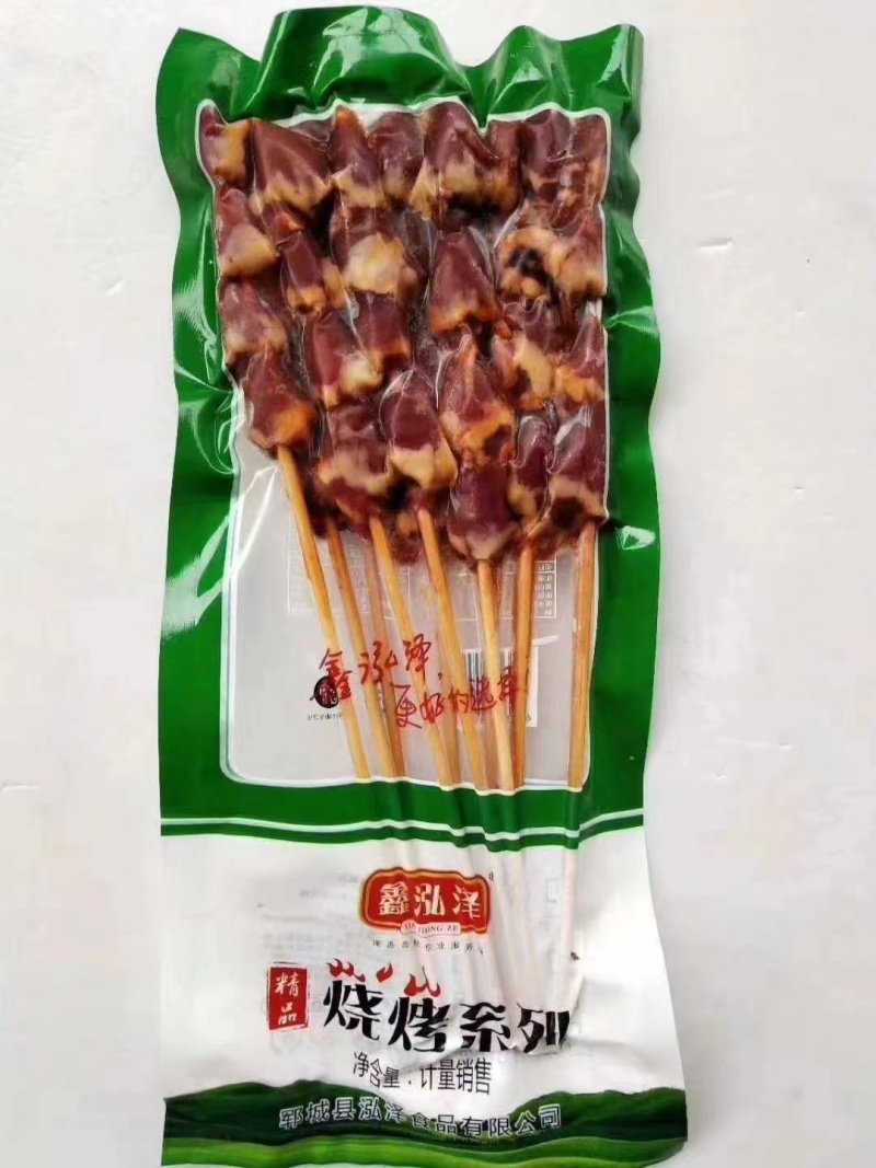 鑫泓泽真空鸡心串烧烤油炸串串铁板食材冷冻半成品商用
