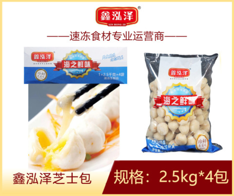 鑫泓泽芝士包麻辣烫关东煮火锅串串香丸子商用冷冻食材