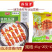 鑫泓泽蒜瓣肉串烤肉半成品家庭户外空气炸锅烧烤食材商用
