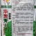 圆叶香莴笋种子粗棒皮嫩绿肉青色味清香秋冬播耐寒