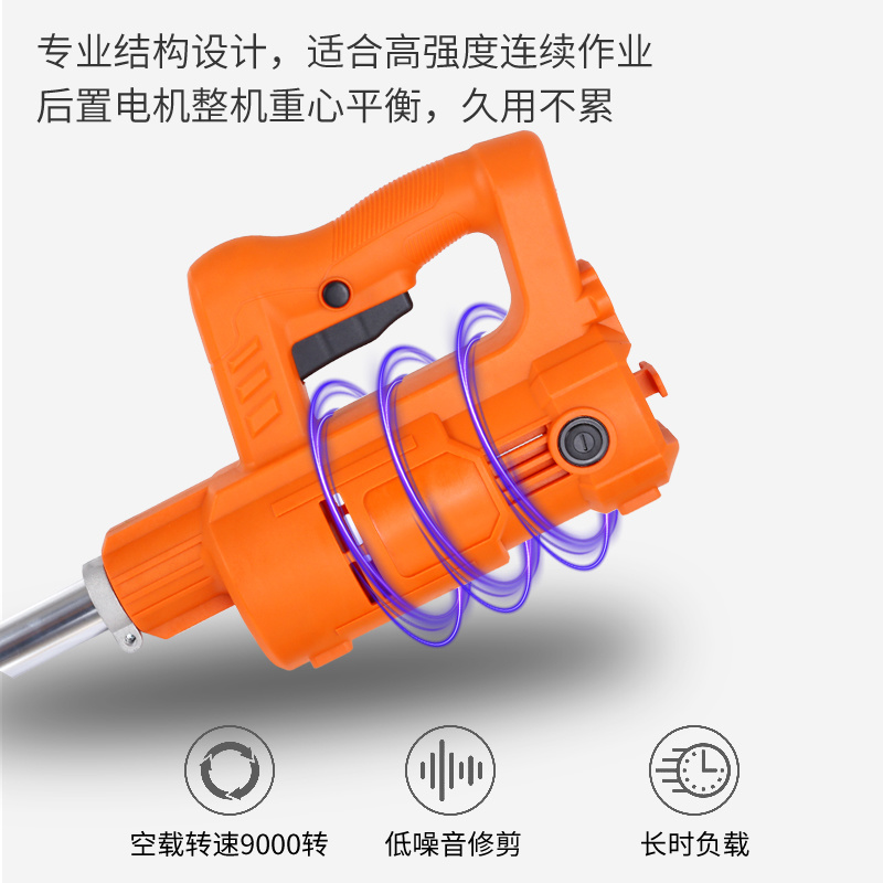 电动割草机48-72V割草机割灌机修剪绿篱清除杂草高效