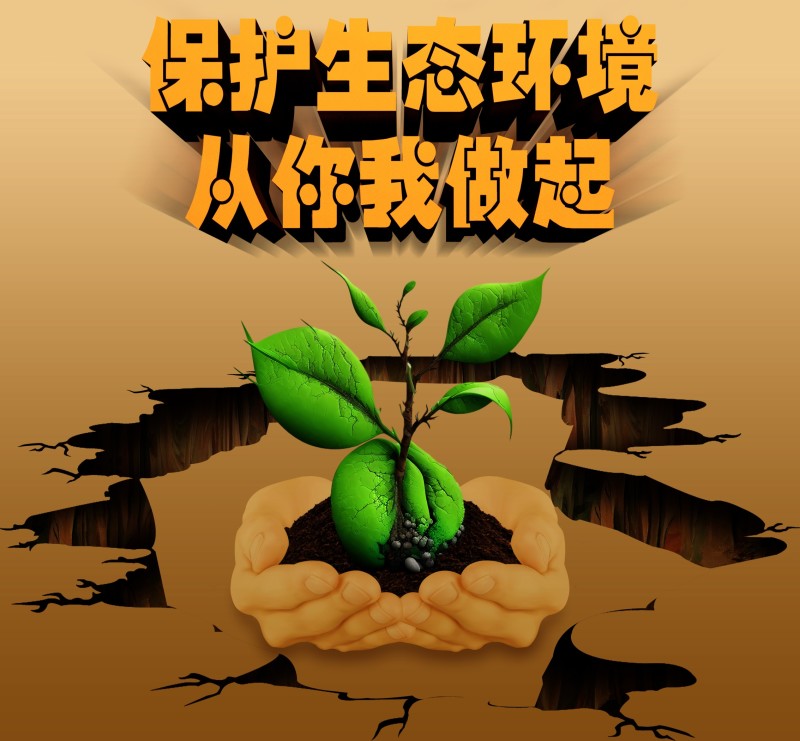 微生物菌剂枯草芽孢杆菌调理土壤抗重茬预防土传病害