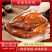 川味板鸭烟熏腊鸭整只装腊板鸭真空咸香鸭烟熏腊鸭板鸭腊肉