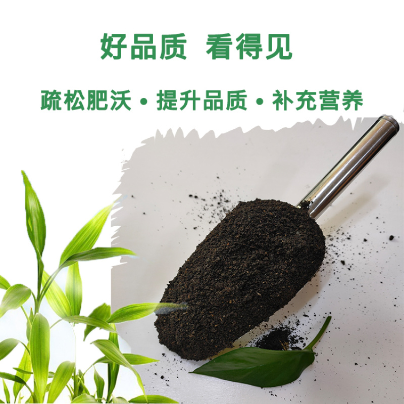绿沃肥业-发酵鸡粪有机肥疏松土壤补充营养量大优惠