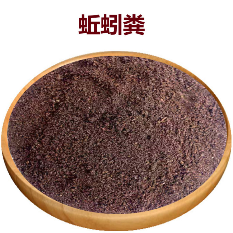 绿沃肥业-蚯蚓粪大量现货供应产品欢迎来电咨询
