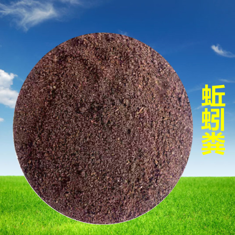 绿沃肥业-蚯蚓粪大量现货供应产品欢迎来电咨询