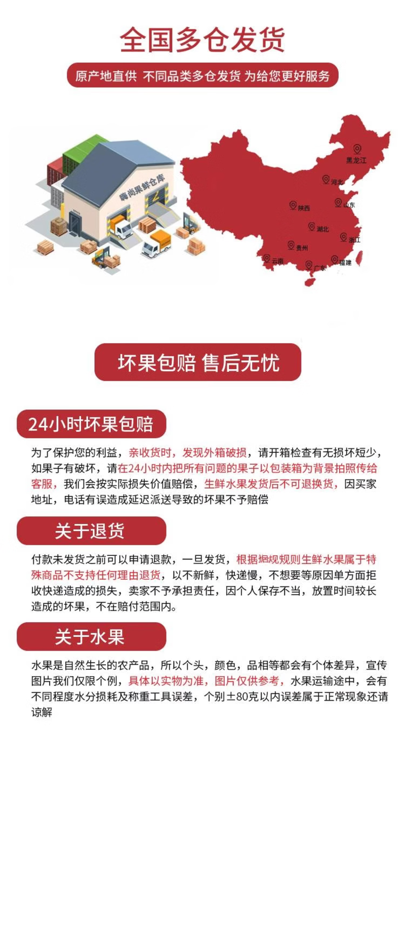 广东荔枝王超大新鲜空运水果整箱礼盒现摘现发一件代发