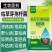 佰田择微生物菌枯草芽孢杆菌生根防根腐套餐