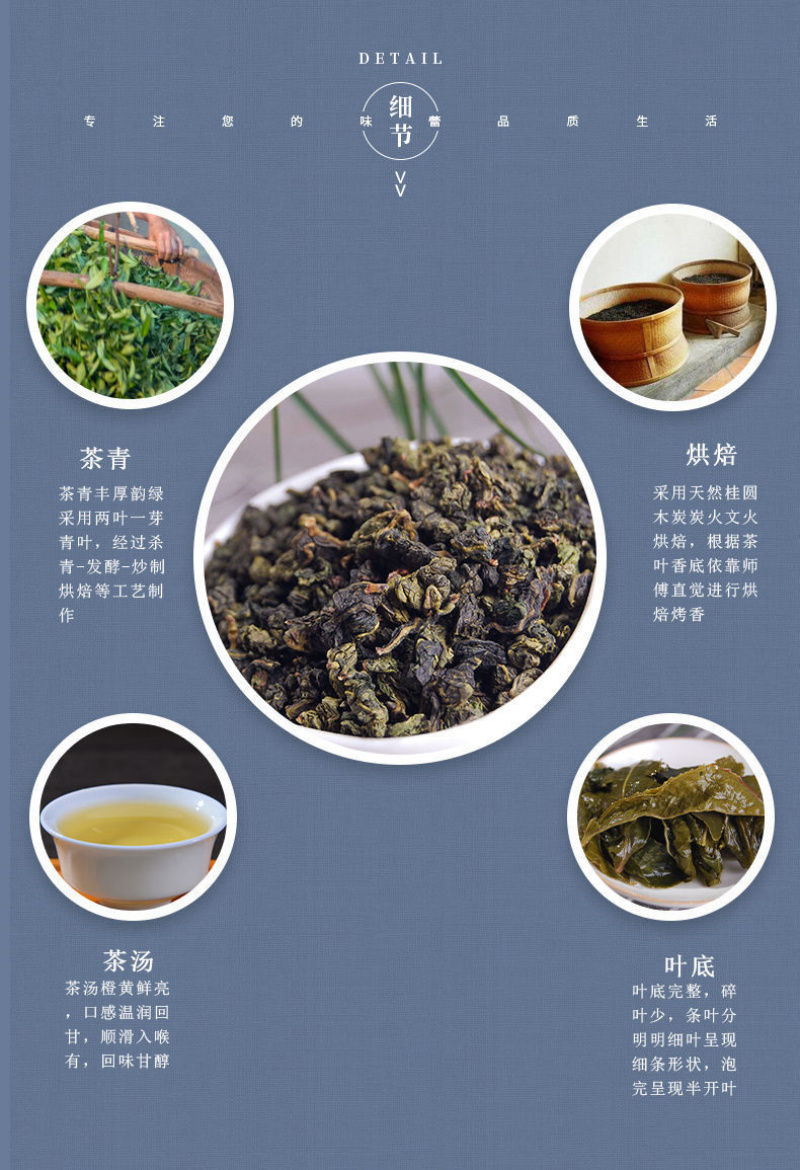 福建漳州平和白芽奇兰茶茶香浓郁回甘悠长茶香润喉欢迎订购