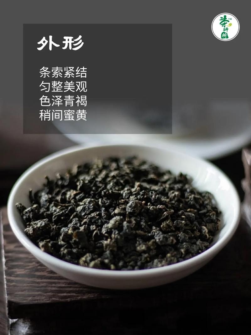 福建漳州平和白芽奇兰茶茶香浓郁回甘悠长茶香润喉欢迎订购