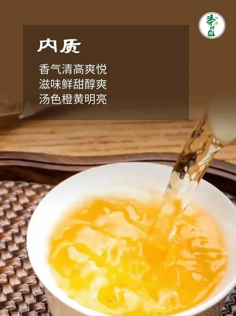 福建漳州平和白芽奇兰茶茶香浓郁回甘悠长茶香润喉欢迎订购