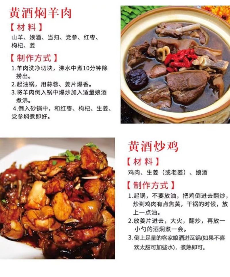 客家娘酒自家酒厂酿造黄酒黑糯米酒黄酒糟5斤装包邮